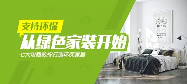 裝修中水電都有哪些比較坑的地方，怎么去避免？
